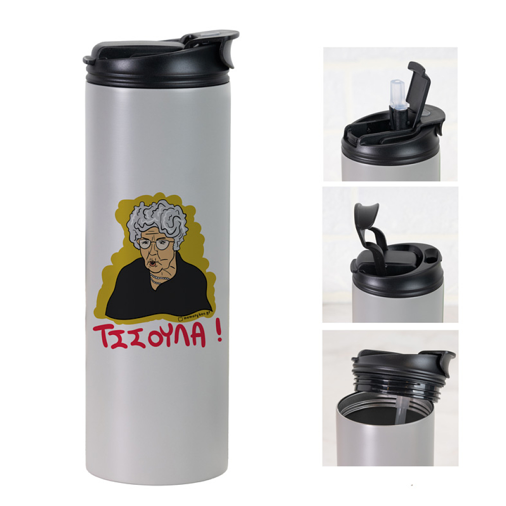 ΤΣΣΟΥΛΑ! - Sports Gym Θερμός 600 ml Cult Collection MemoryBox