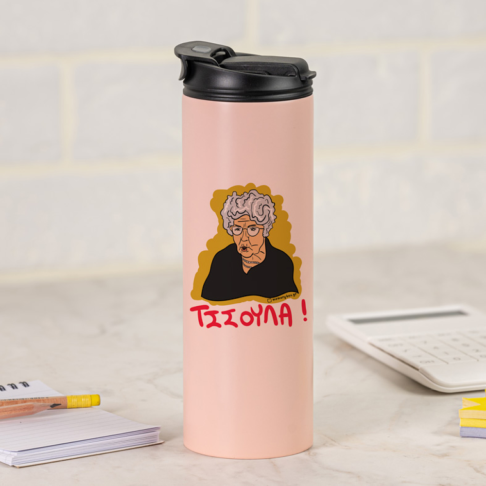 ΤΣΣΟΥΛΑ! - Sports Gym Θερμός 600 ml Cult Collection MemoryBox