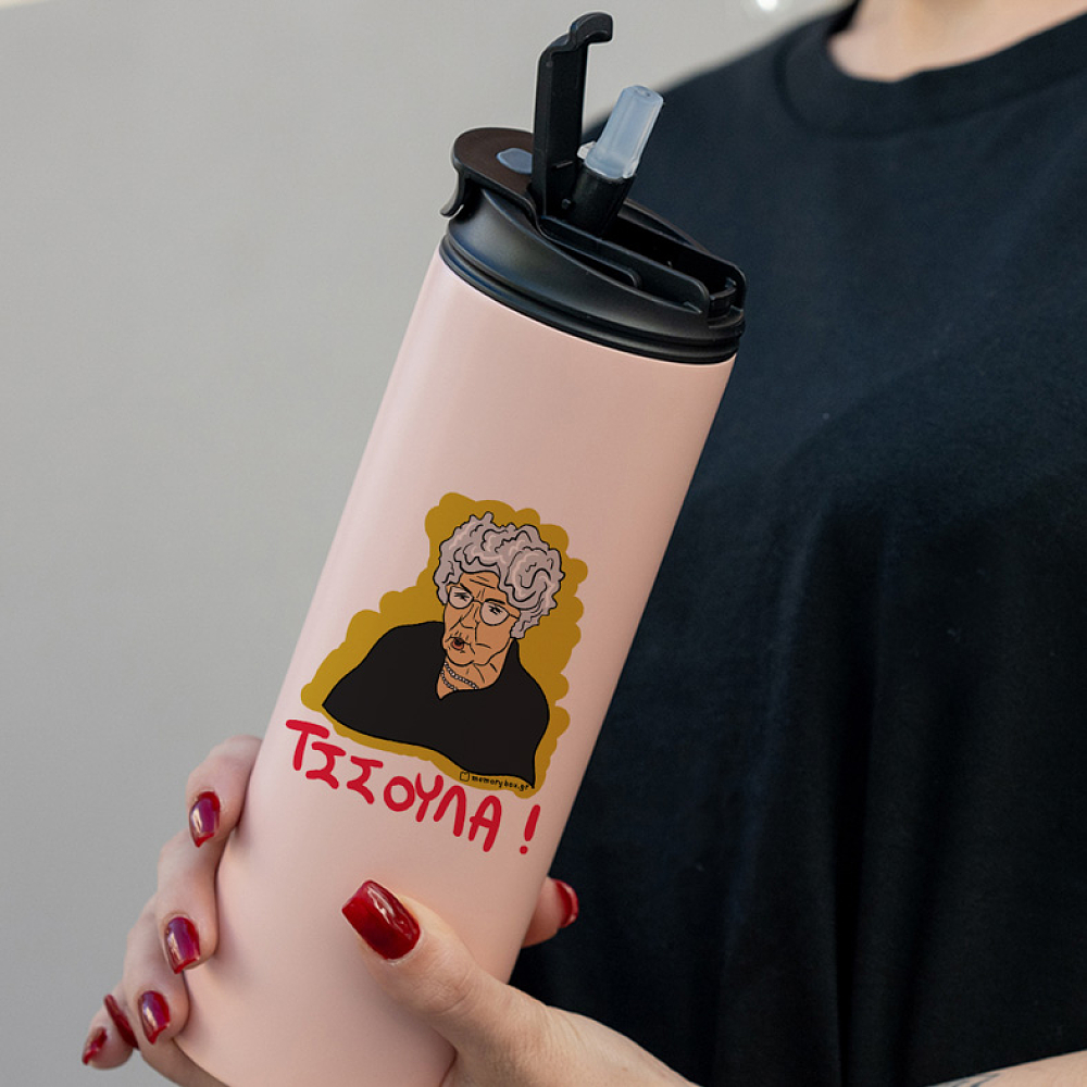 ΤΣΣΟΥΛΑ! - Sports Gym Θερμός 600 ml Cult Collection MemoryBox