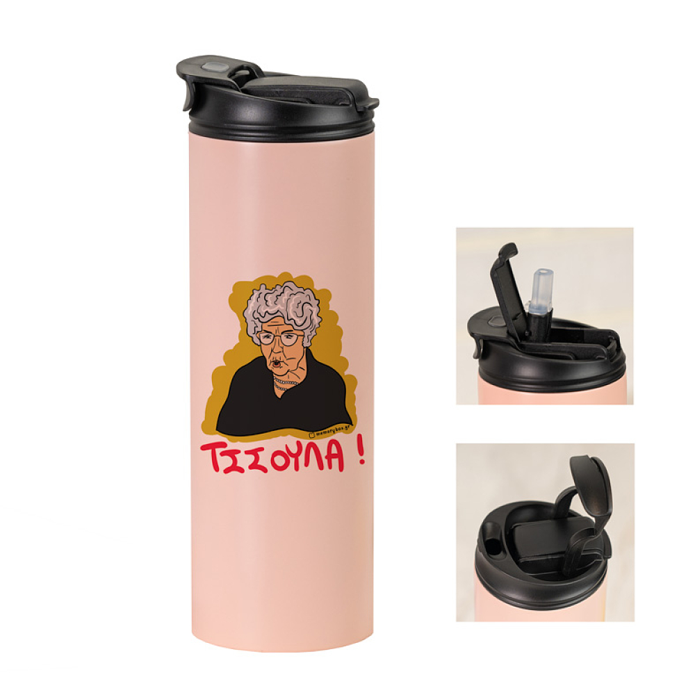 ΤΣΣΟΥΛΑ! - Sports Gym Θερμός 600 ml Cult Collection MemoryBox