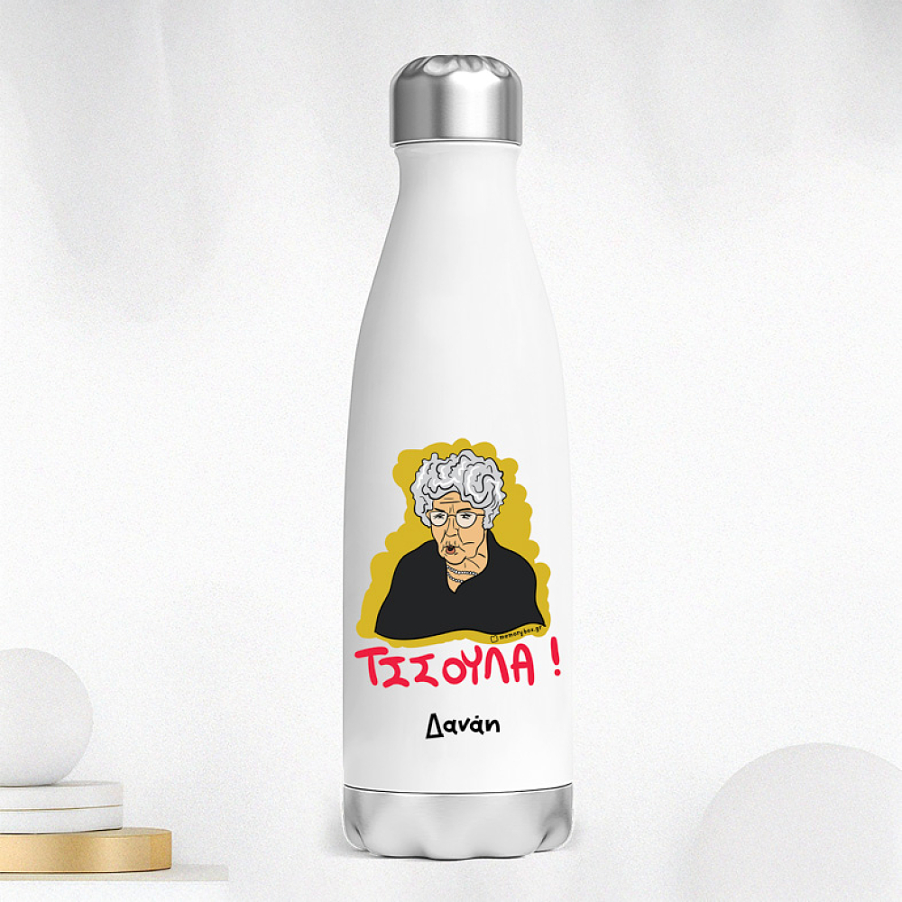 ΤΣΣΟΥΛΑ! - Μπουκάλι Θερμός 500ml Cult Collection MemoryBox