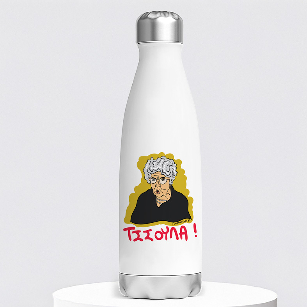 ΤΣΣΟΥΛΑ! - Μπουκάλι Θερμός 500ml Cult Collection MemoryBox