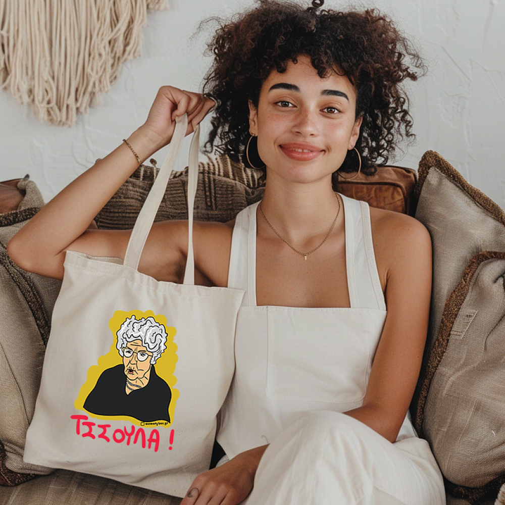 ΤΣΣΟΥΛΑ! - Πάνινη τσάντα Cult Collection MemoryBox