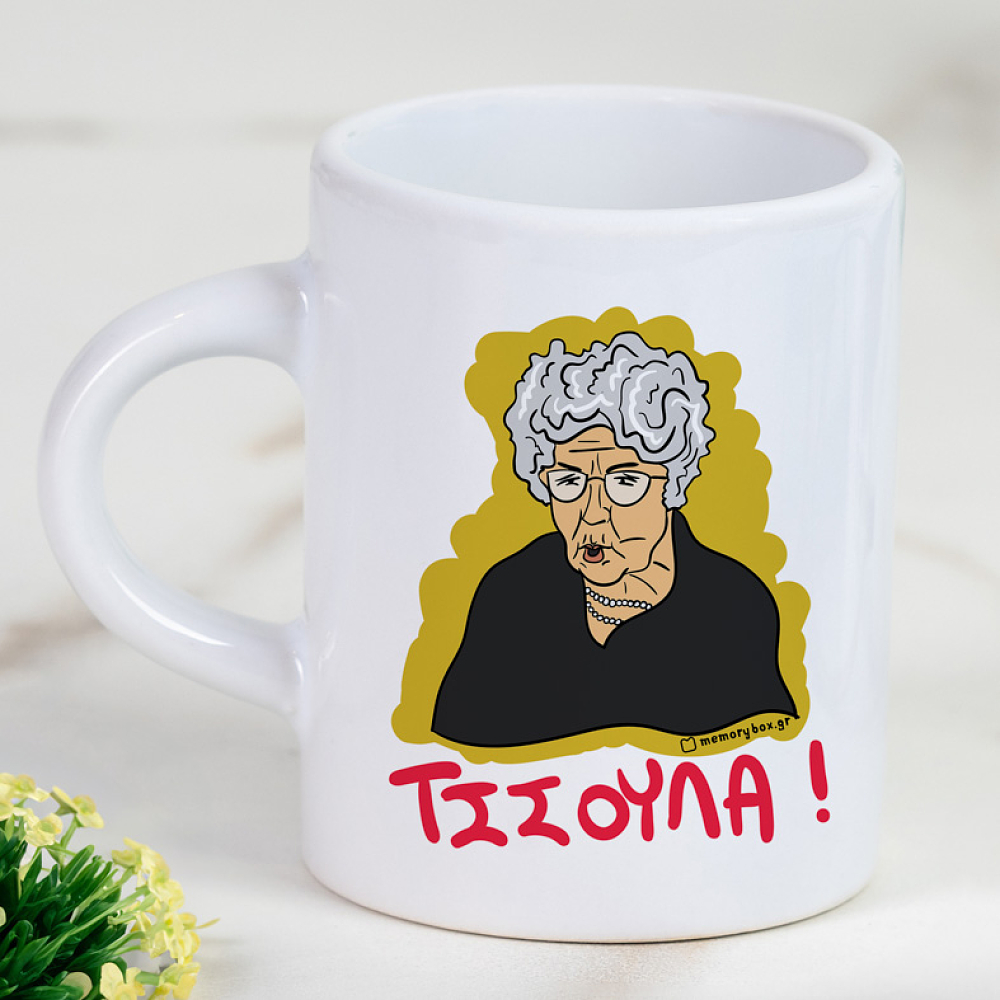 ΤΣΣΟΥΛΑ! - Φλιτζάνι Espresso Cult Collection MemoryBox