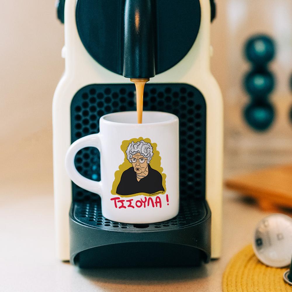 ΤΣΣΟΥΛΑ! - Φλιτζάνι Espresso Cult Collection MemoryBox
