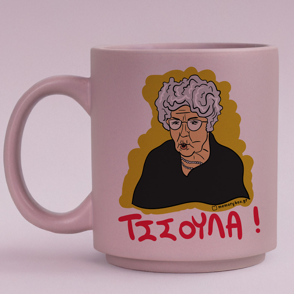 ΤΣΣΟΥΛΑ! - Κούπα Πούδρα Cult Collection MemoryBox