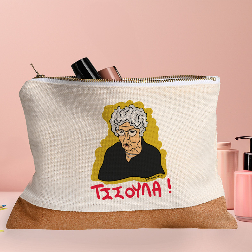 ΤΣΣΟΥΛΑ! - Τσαντάκι Νεσεσέρ Cult Collection MemoryBox