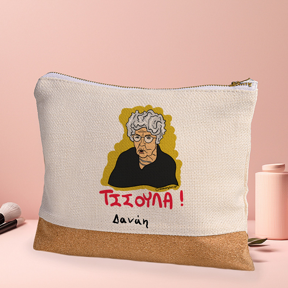 ΤΣΣΟΥΛΑ! - Τσαντάκι Νεσεσέρ Cult Collection MemoryBox