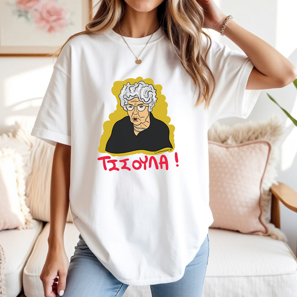 ΤΣΣΟΥΛΑ! - Μπλούζα Cult Collection MemoryBox