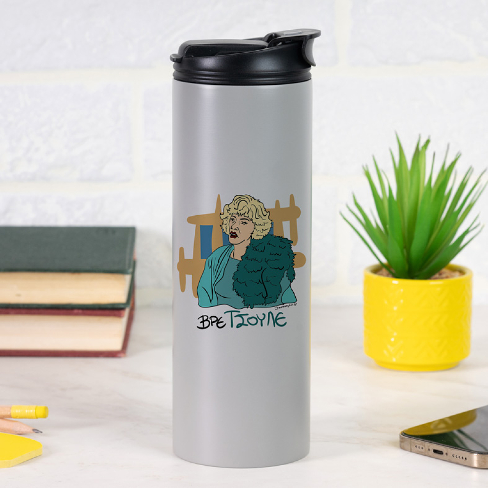 ΤΣΟΥΛΕ - Sports Gym Θερμός 600 ml Cult Collection MemoryBox