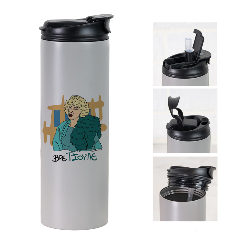 ΤΣΟΥΛΕ - Sports Gym Θερμός 600 ml Cult Collection MemoryBox