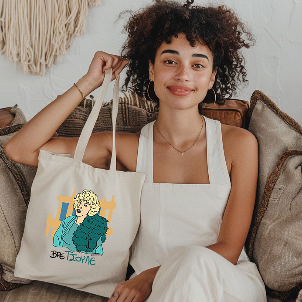 ΤΣΟΥΛΕ - Πάνινη τσάντα Cult Collection MemoryBox