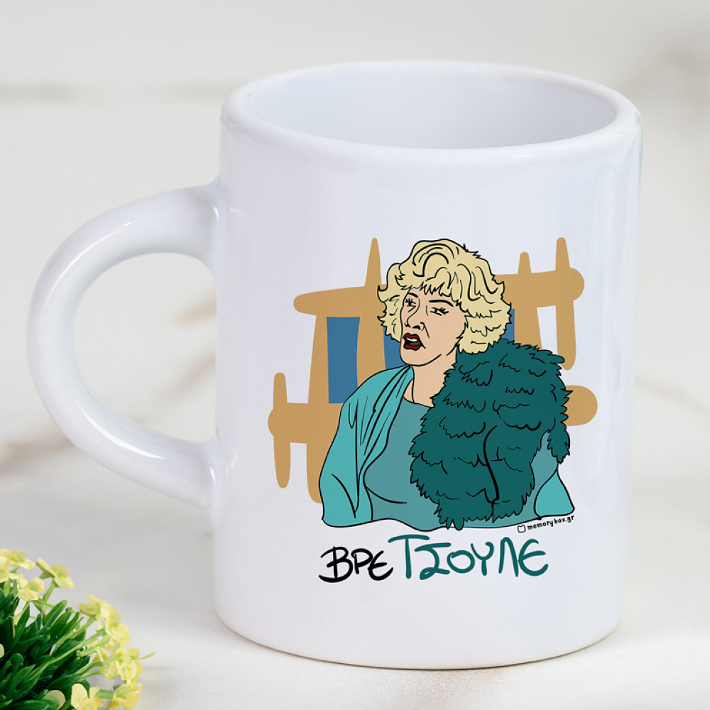 ΤΣΟΥΛΕ - Φλιτζάνι Espresso Cult Collection MemoryBox