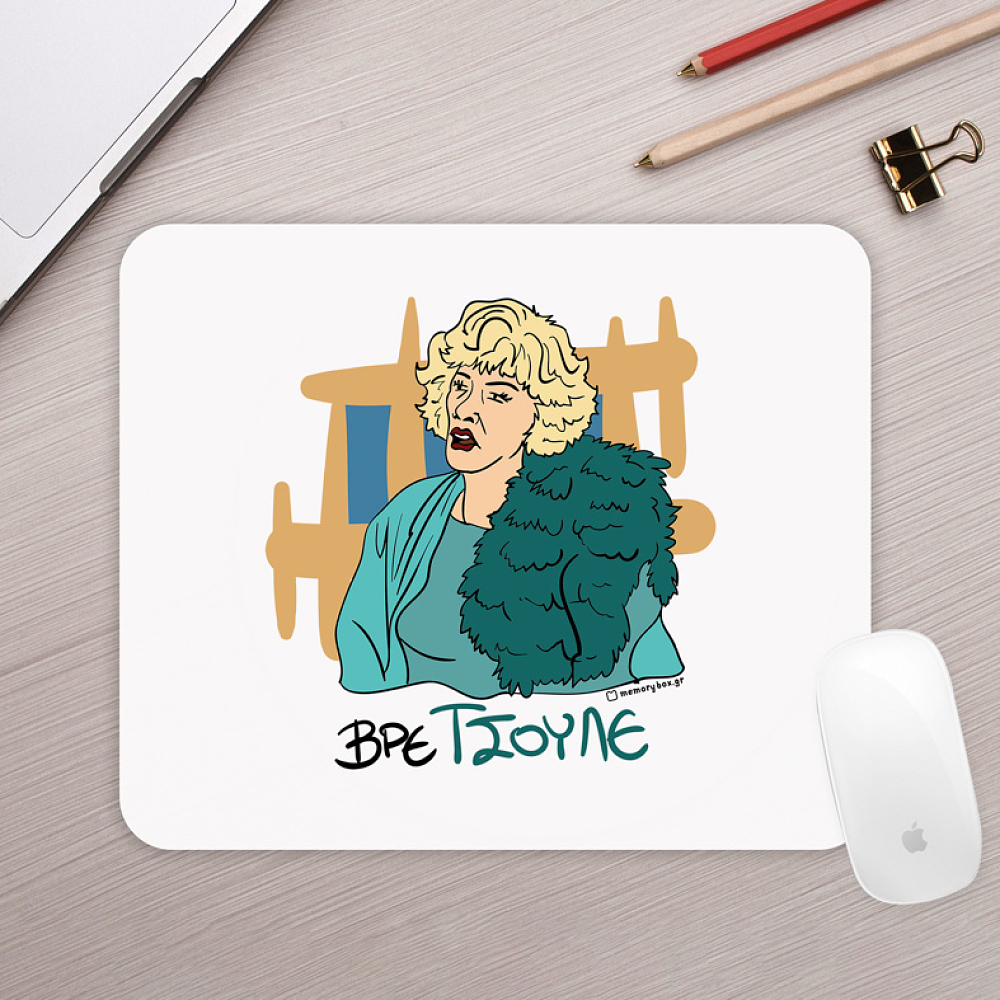 ΤΣΟΥΛΕ - Mousepad Cult Collection MemoryBox