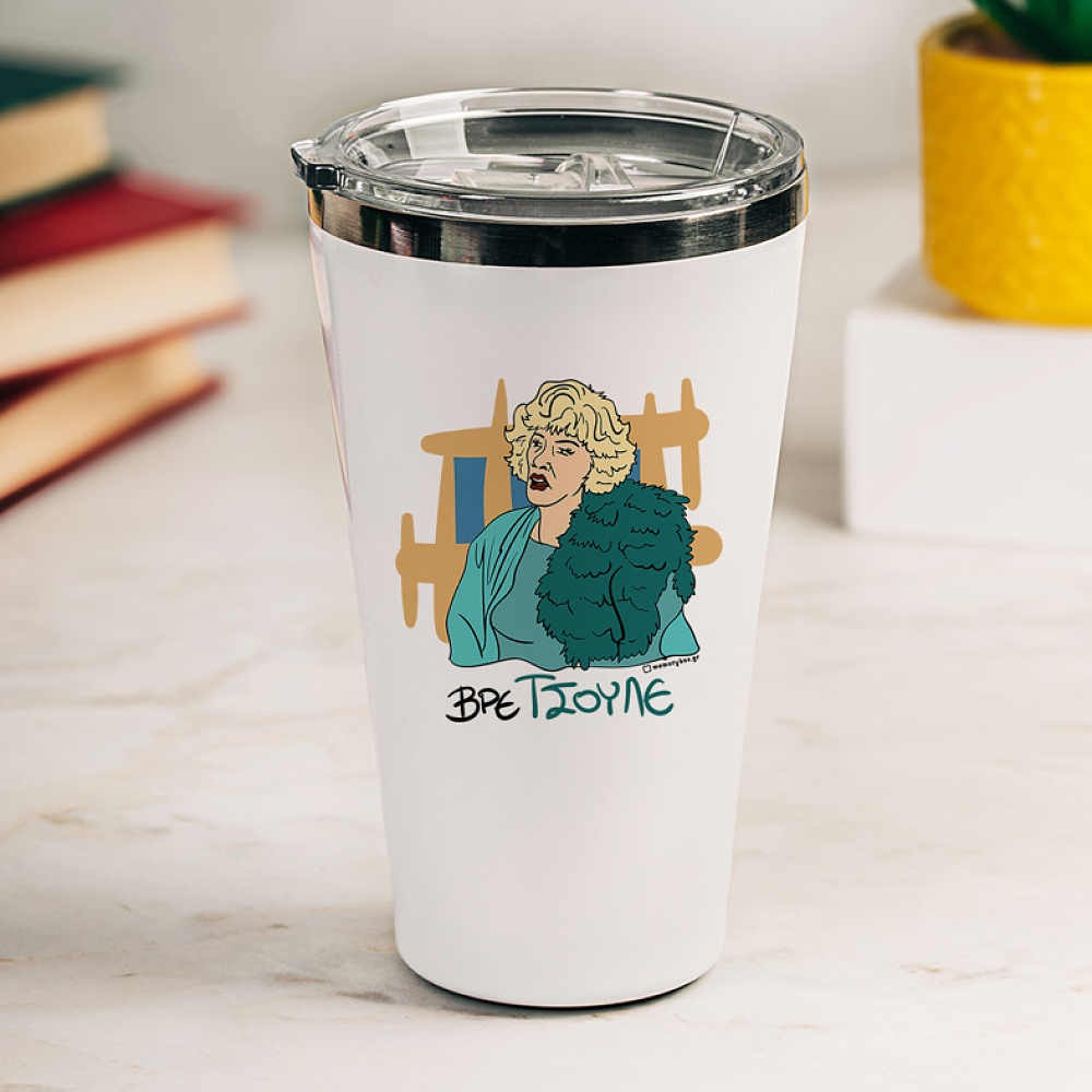 ΤΣΟΥΛΕ - Θερμός Ταξιδιού Cult Collection MemoryBox