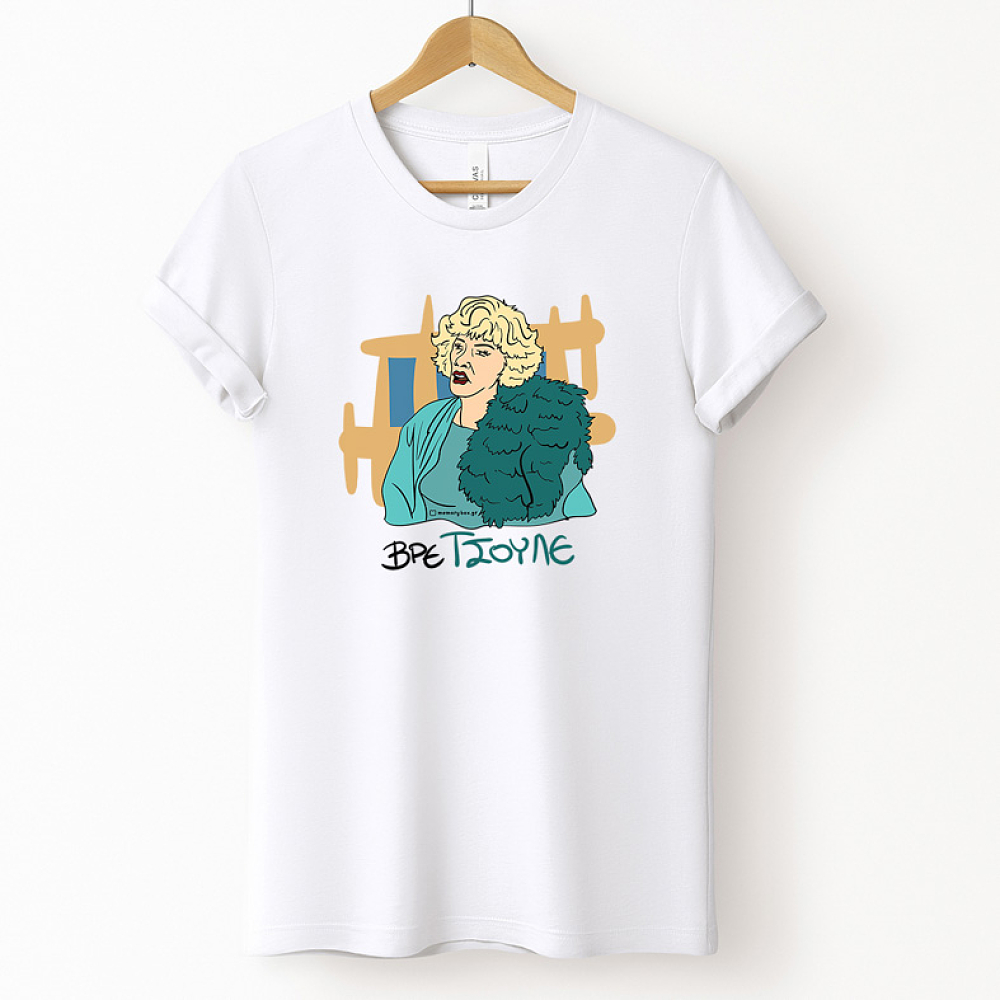 ΤΣΟΥΛΕ - Μπλούζα Cult Collection MemoryBox