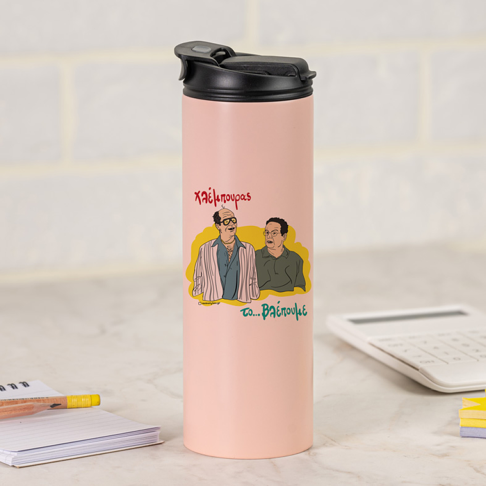 Χλέμπουρας - Sports Gym Θερμός 600 ml Cult Collection MemoryBox