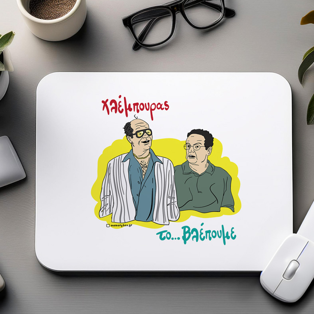 Χλέμπουρας - Mousepad Cult Collection MemoryBox