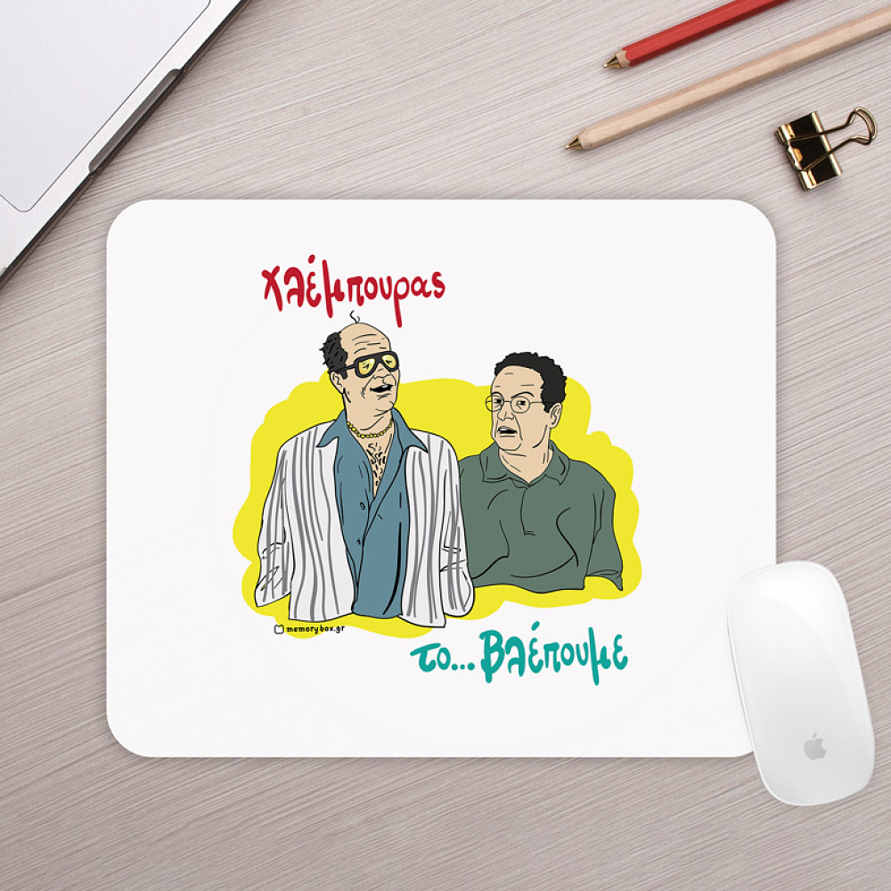 Χλέμπουρας - Mousepad Cult Collection MemoryBox