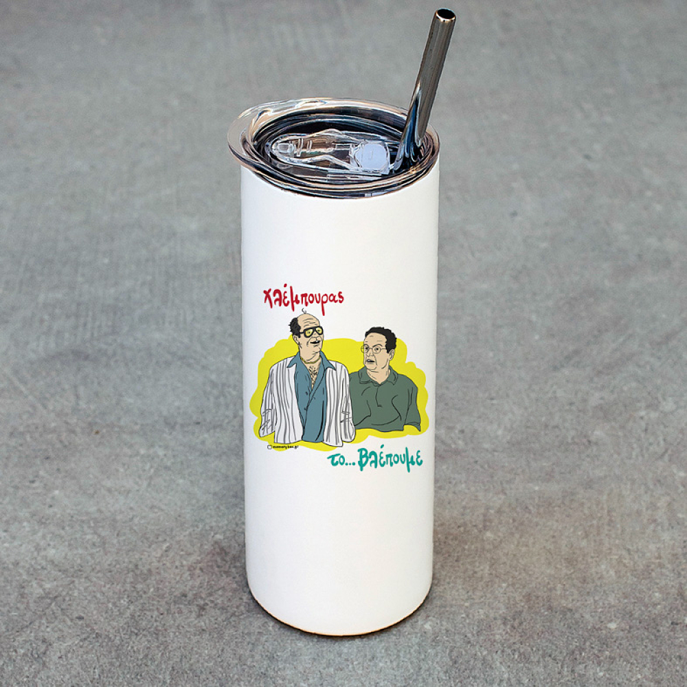 Χλέμπουρας - Ποτήρι Θερμός Cult Collection MemoryBox