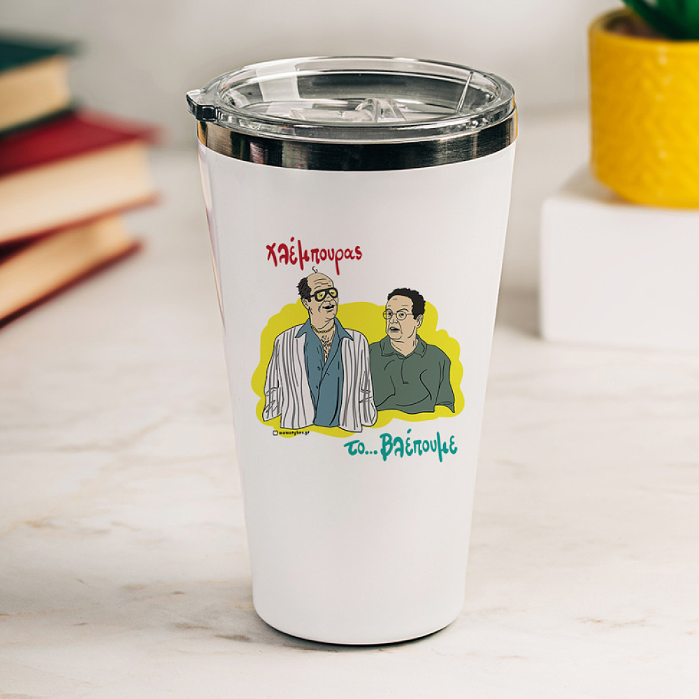 Χλέμπουρας - Θερμός Ταξιδιού Cult Collection MemoryBox