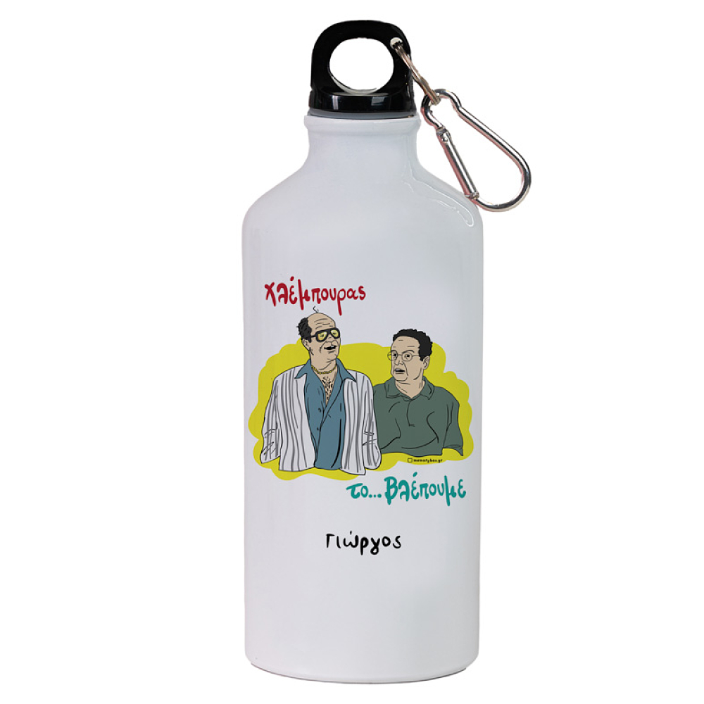 Χλέμπουρας - Ποδηλατικό Μπουκάλι 600 ml Cult Collection MemoryBox