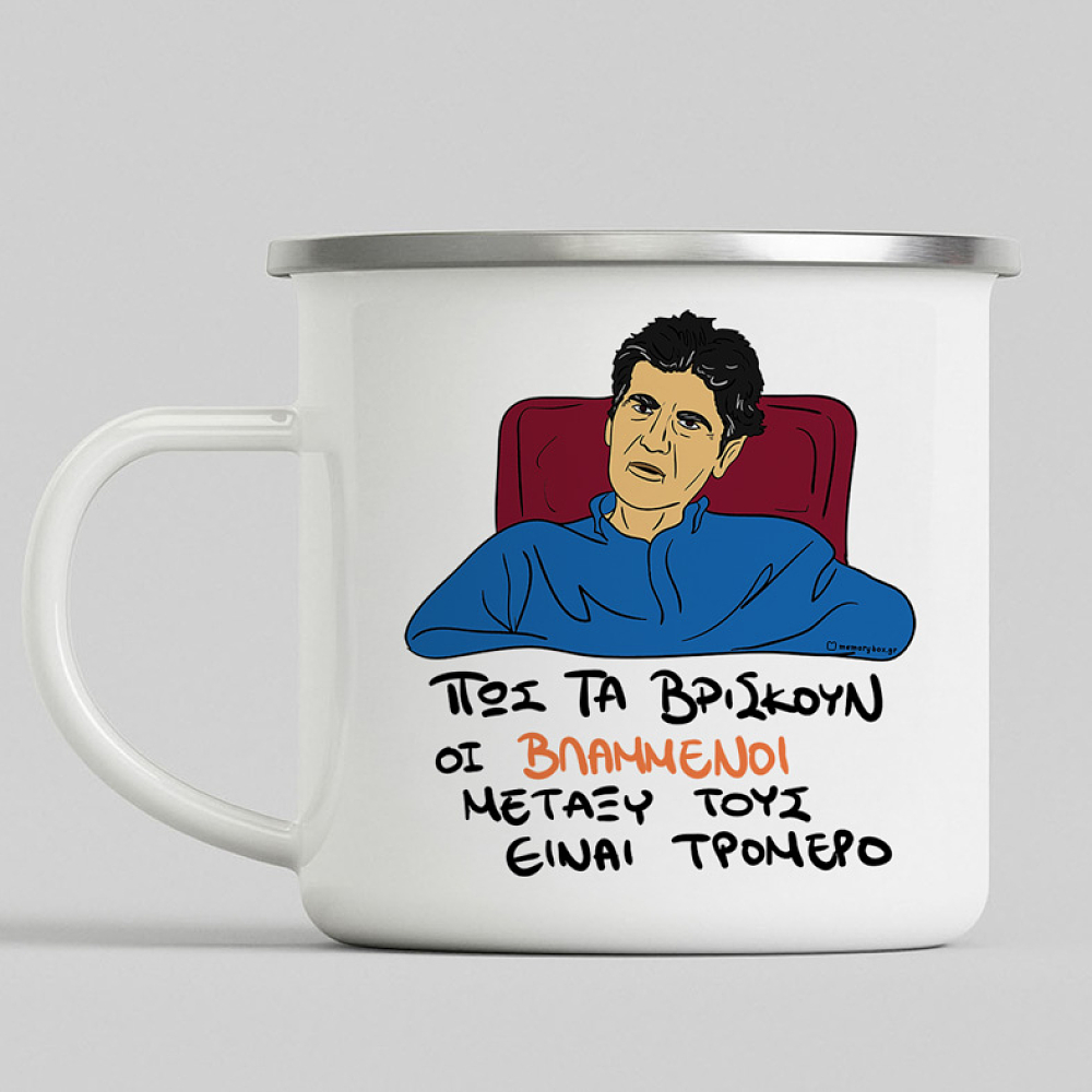 ΒΛΑΜΜΕΝΟΙ - Κούπα Eμαγιέ Cult Collection MemoryBox