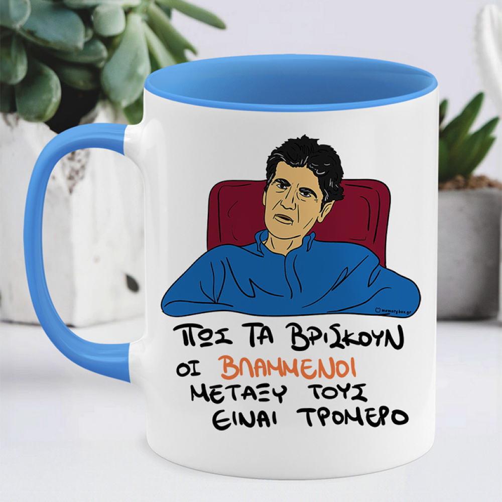 ΒΛΑΜΜΕΝΟΙ - Κούπα Cult Collection MemoryBox