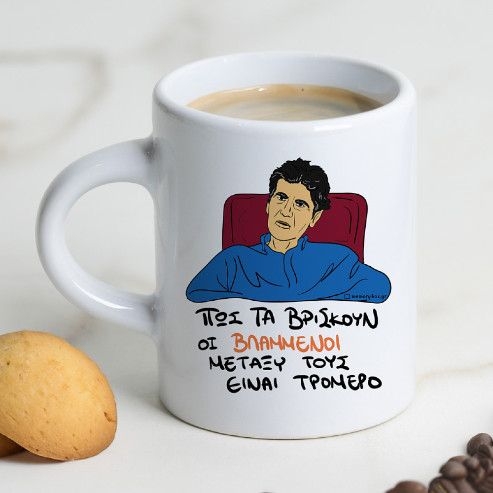 ΒΛΑΜΜΕΝΟΙ - Φλιτζάνι Espresso Cult Collection MemoryBox