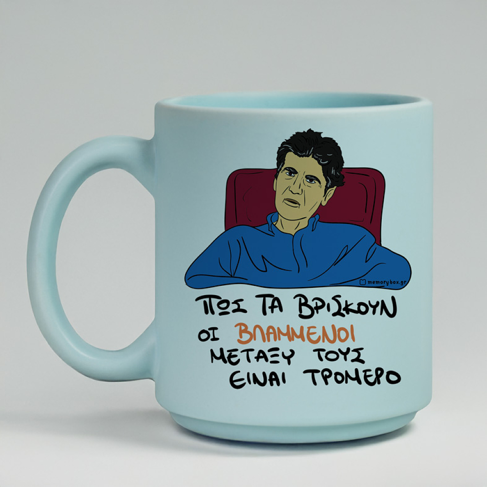 ΒΛΑΜΜΕΝΟΙ - Κούπα Πούδρα Cult Collection MemoryBox