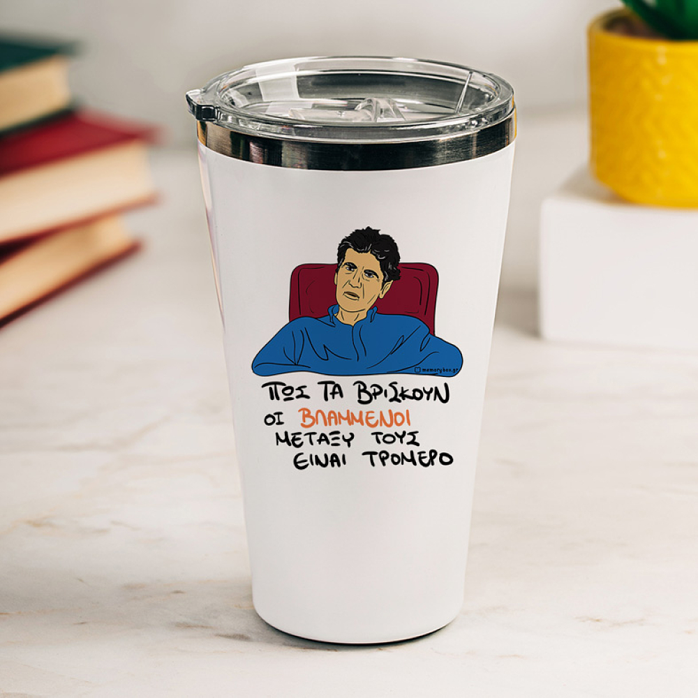 ΒΛΑΜΜΕΝΟΙ - Θερμός Ταξιδιού Cult Collection MemoryBox