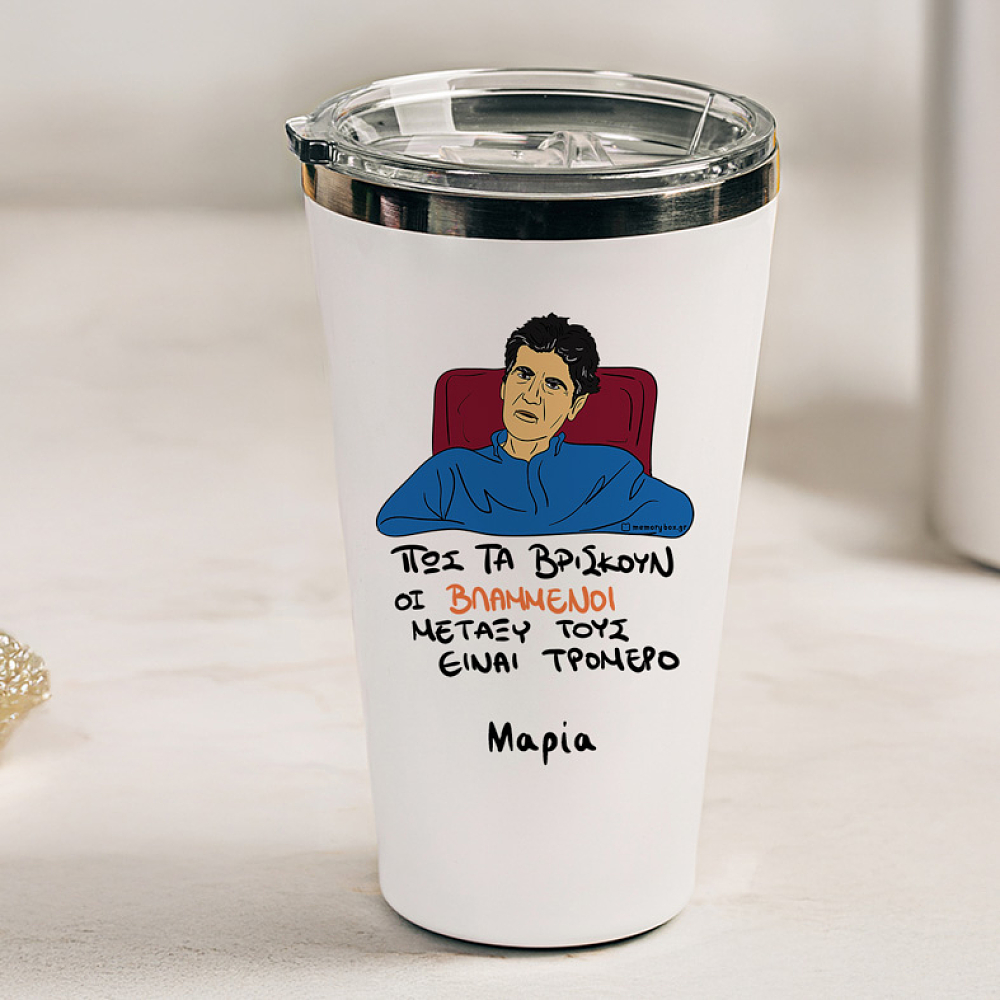 ΒΛΑΜΜΕΝΟΙ - Θερμός Ταξιδιού Cult Collection MemoryBox