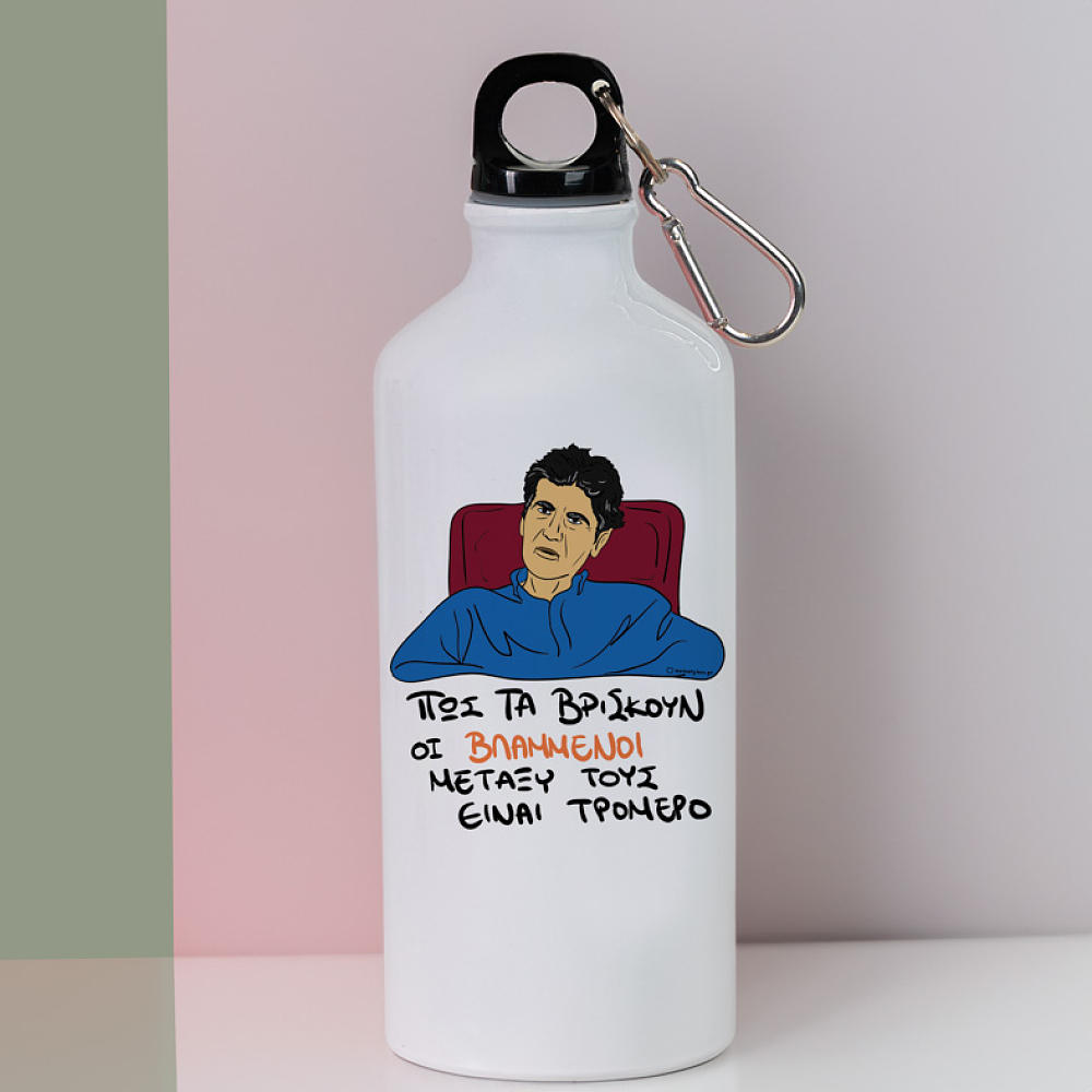 ΒΛΑΜΜΕΝΟΙ - Ποδηλατικό Μπουκάλι 600 ml Cult Collection MemoryBox