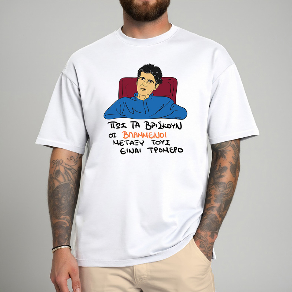 ΒΛΑΜΜΕΝΟΙ - Μπλούζα Cult Collection MemoryBox