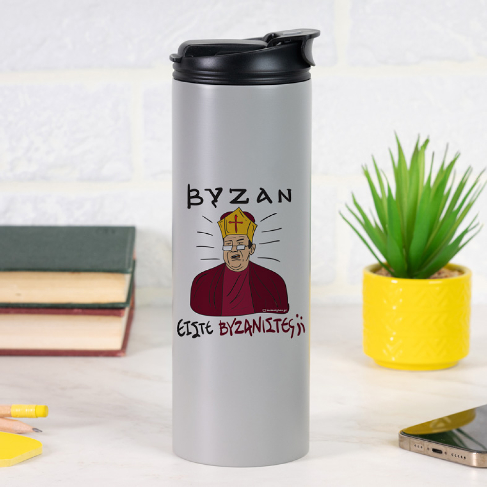 ΒΥΖΑΝ - Sports Gym Θερμός 600 ml Cult Collection MemoryBox