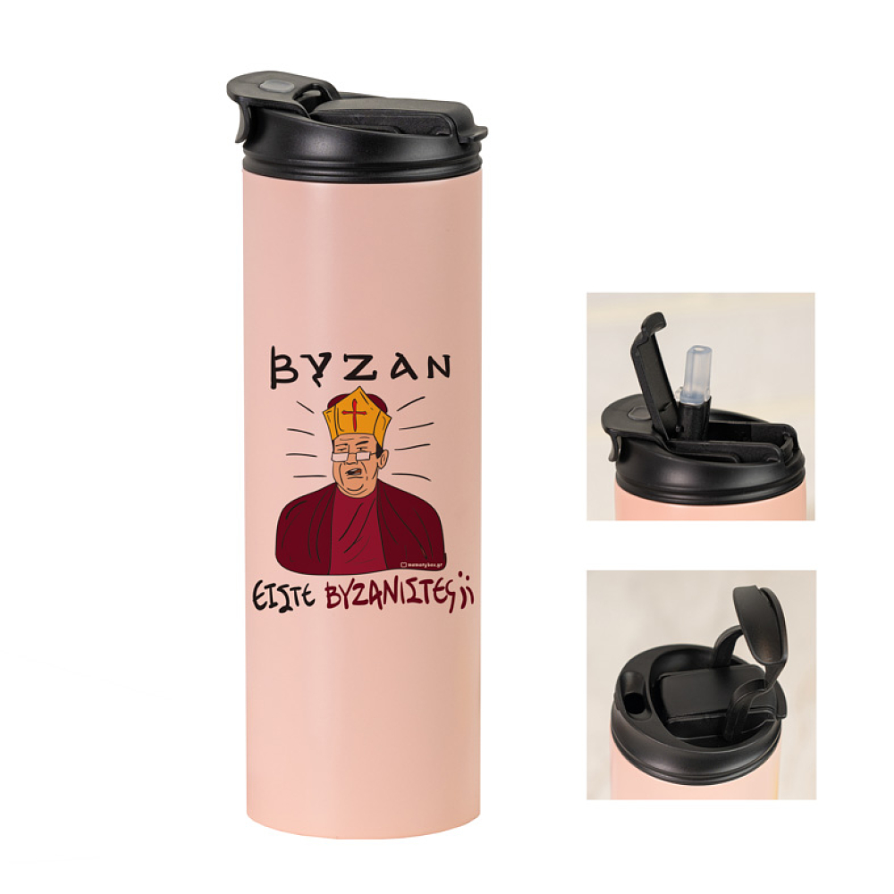 ΒΥΖΑΝ - Sports Gym Θερμός 600 ml Cult Collection MemoryBox