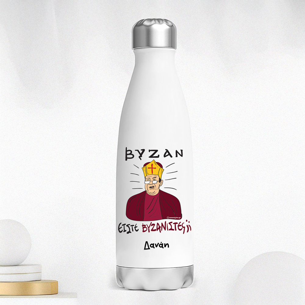 ΒΥΖΑΝ - Μπουκάλι Θερμός 500ml Cult Collection MemoryBox