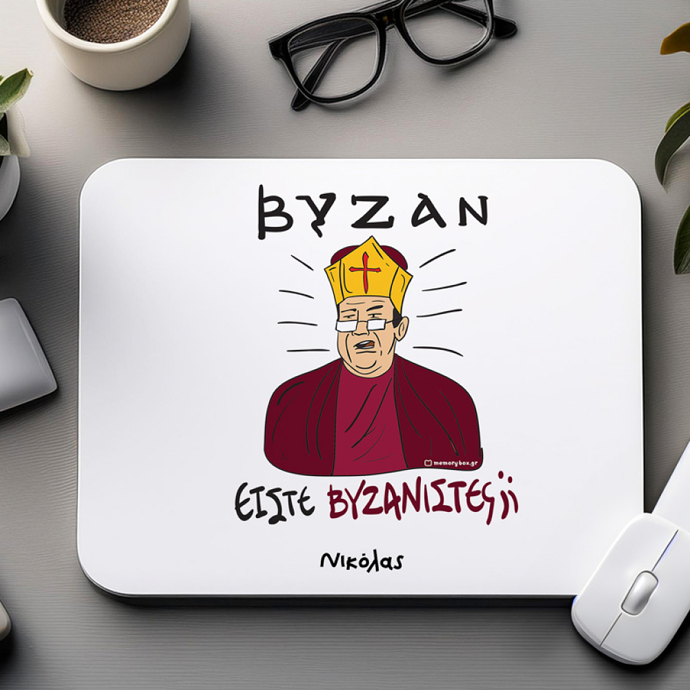 ΒΥΖΑΝ - Mousepad Cult Collection MemoryBox