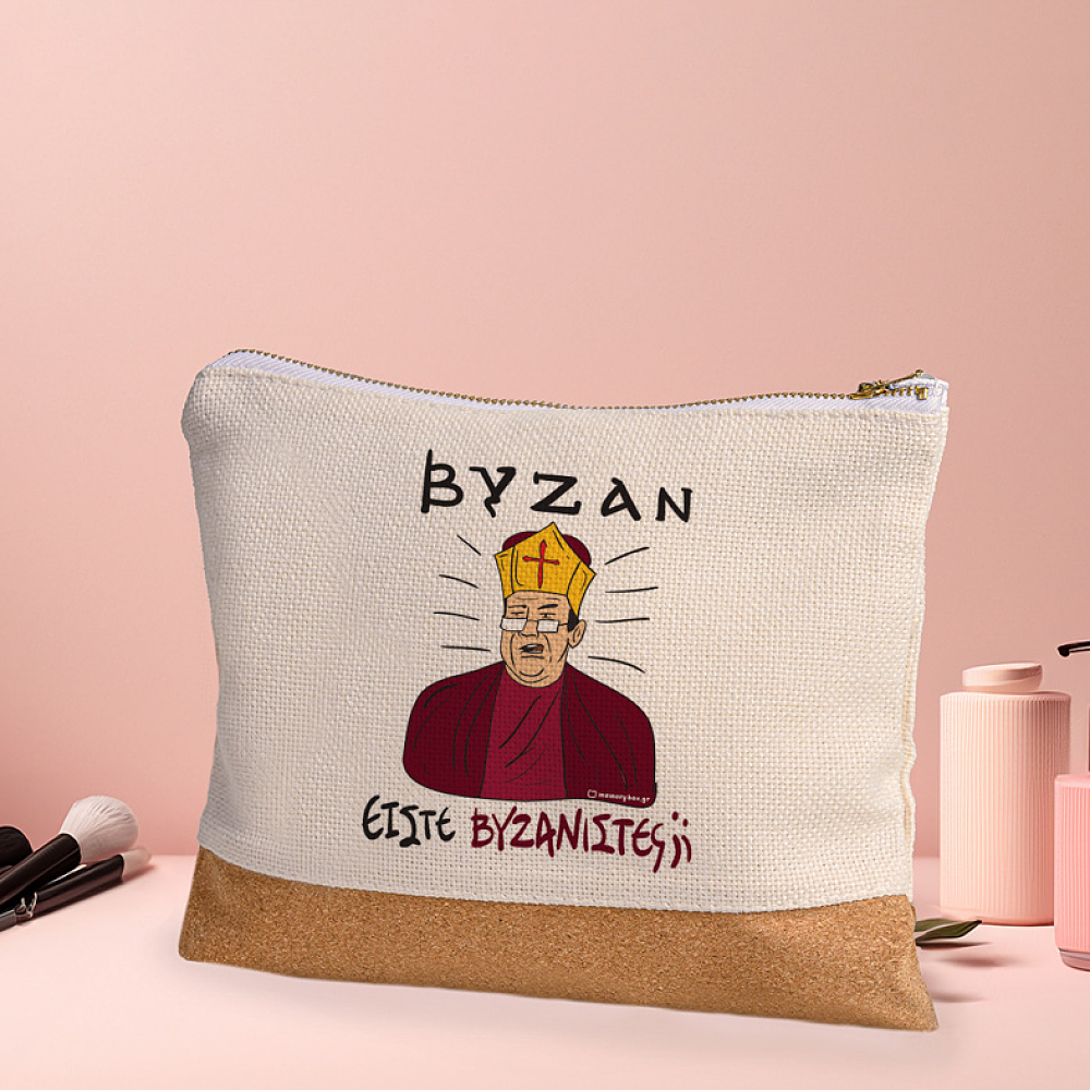 ΒΥΖΑΝ - Τσαντάκι Νεσεσέρ Cult Collection MemoryBox