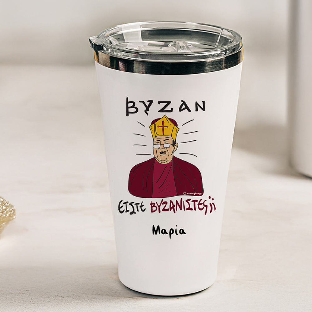 ΒΥΖΑΝ - Θερμός Ταξιδιού Cult Collection MemoryBox