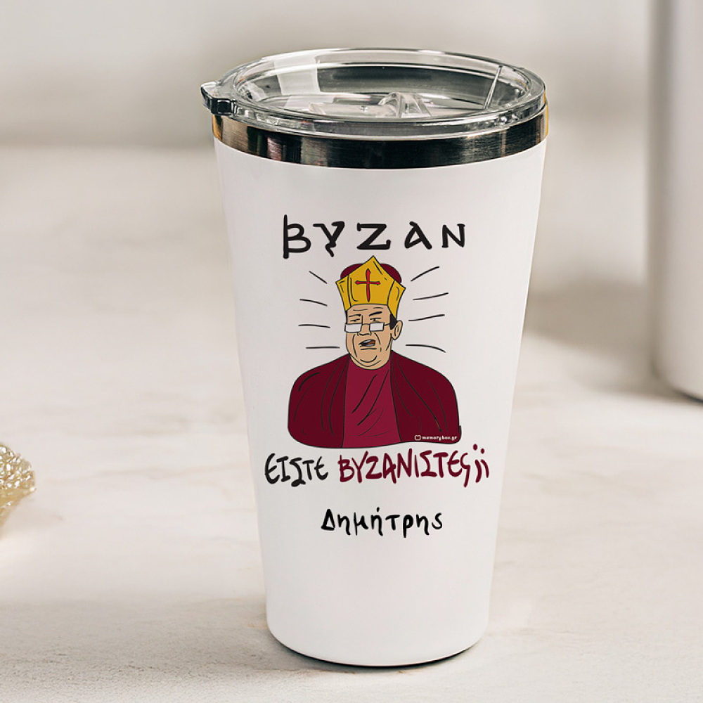 ΒΥΖΑΝ - Θερμός Ταξιδιού Cult Collection MemoryBox