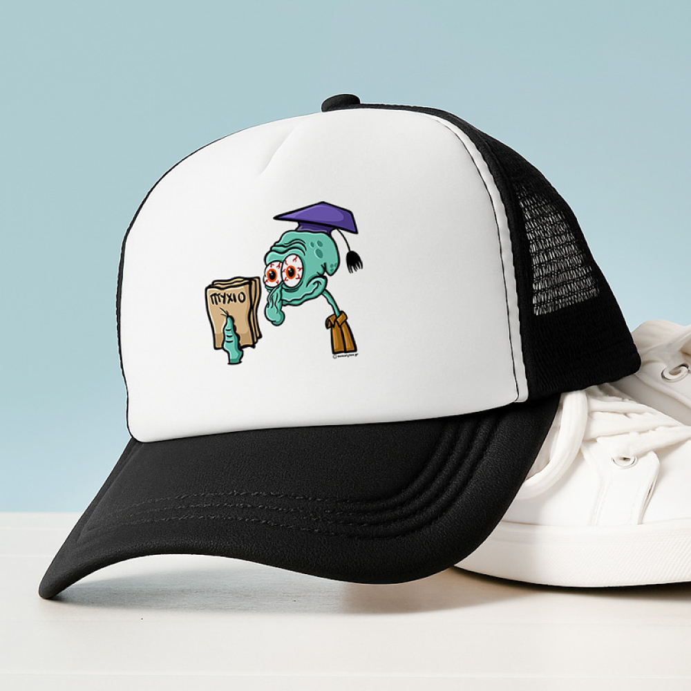 ΠΤΥΧΙΟΟΟΟ - Καπέλο Trucker Cult Collection MemoryBox