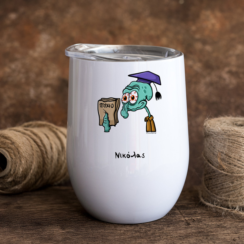 ΠΤΥΧΙΟΟΟΟ - Κούπα Θερμός 355ml Cult Collection MemoryBox