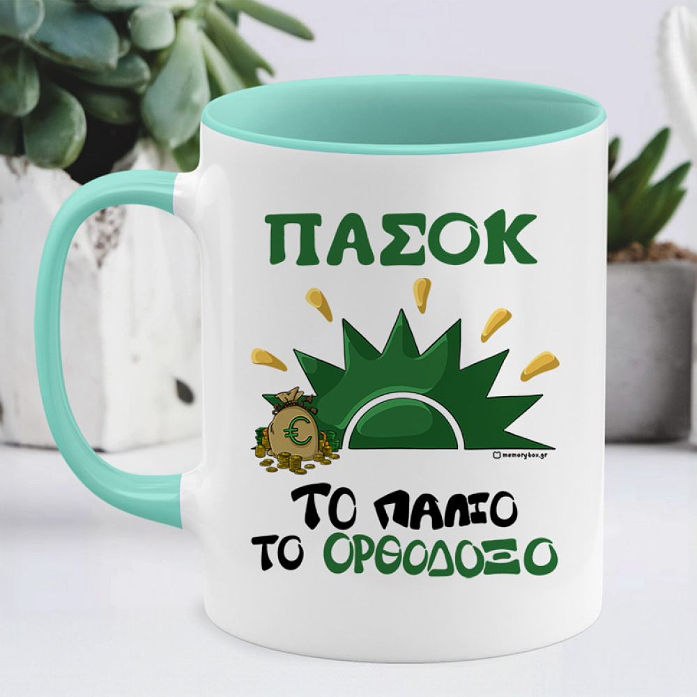 ΠΑΣΟΚ - Κούπα Cult Collection MemoryBox