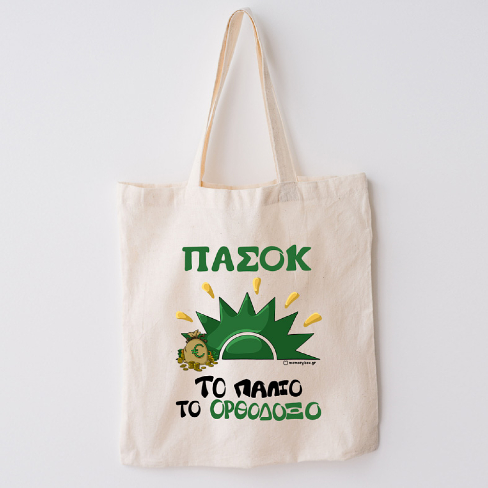 ΠΑΣΟΚ - Πάνινη τσάντα Cult Collection MemoryBox