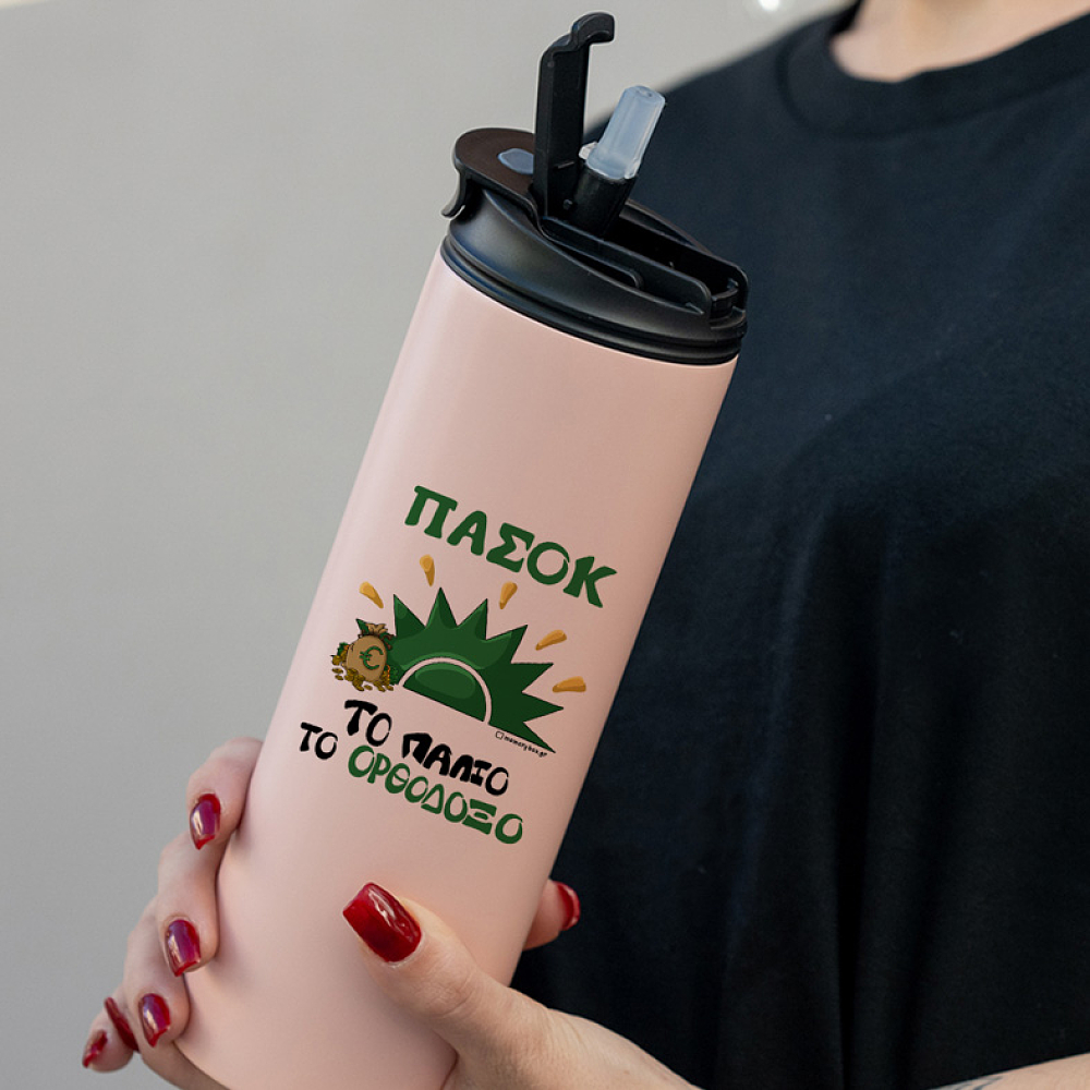 ΠΑΣΟΚ - Sports Gym Θερμός 600 ml Cult Collection MemoryBox