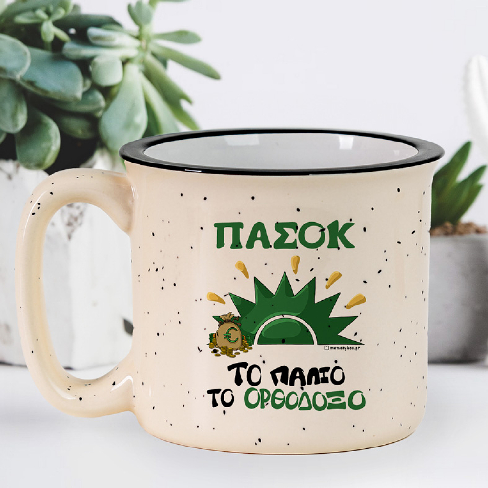 ΠΑΣΟΚ - Κούπα X-Large Cult Collection MemoryBox