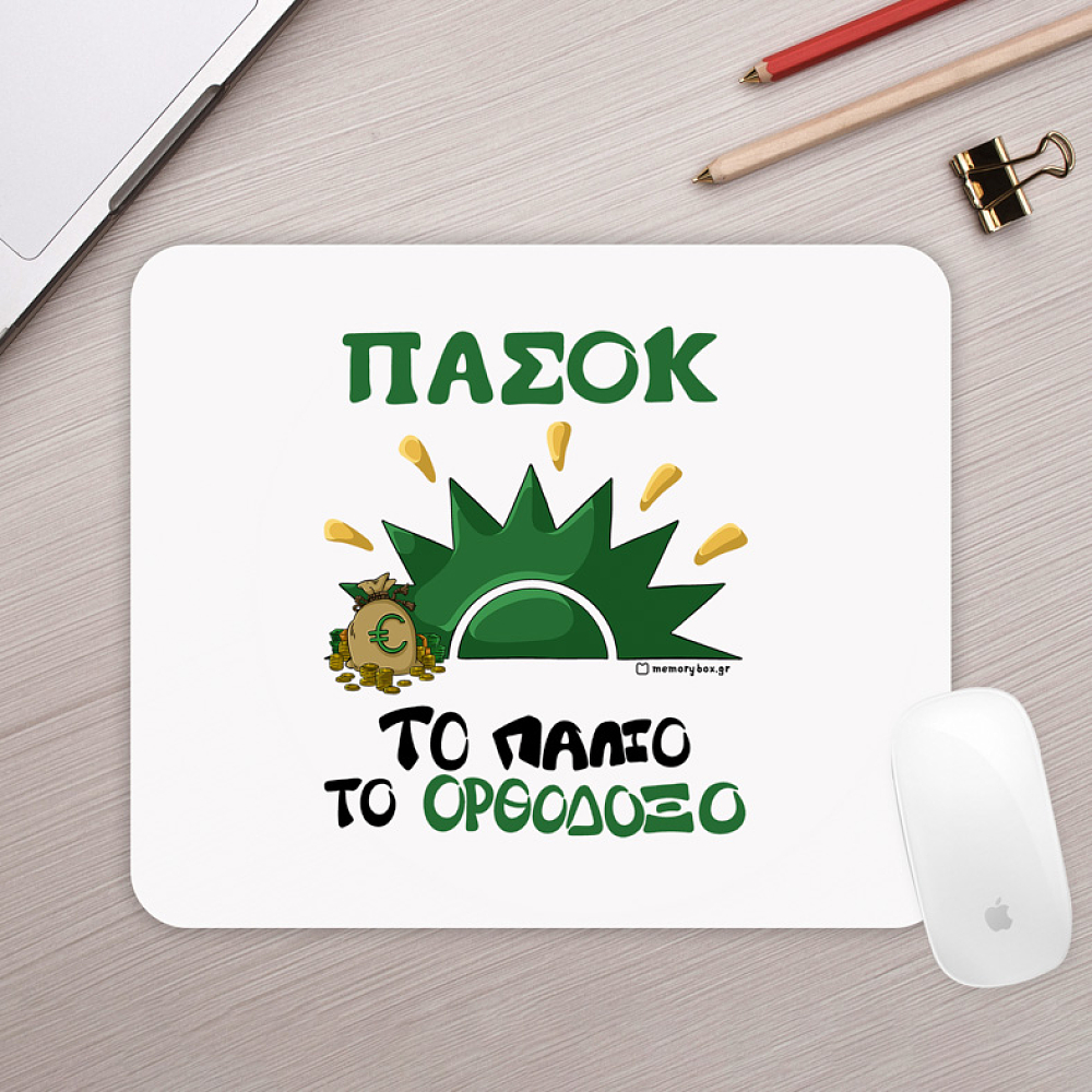 ΠΑΣΟΚ - Mousepad Cult Collection MemoryBox