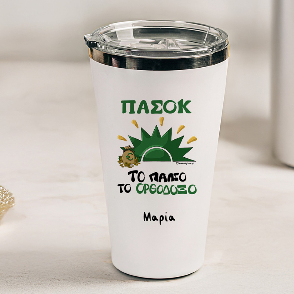 ΠΑΣΟΚ - Θερμός Ταξιδιού Cult Collection MemoryBox