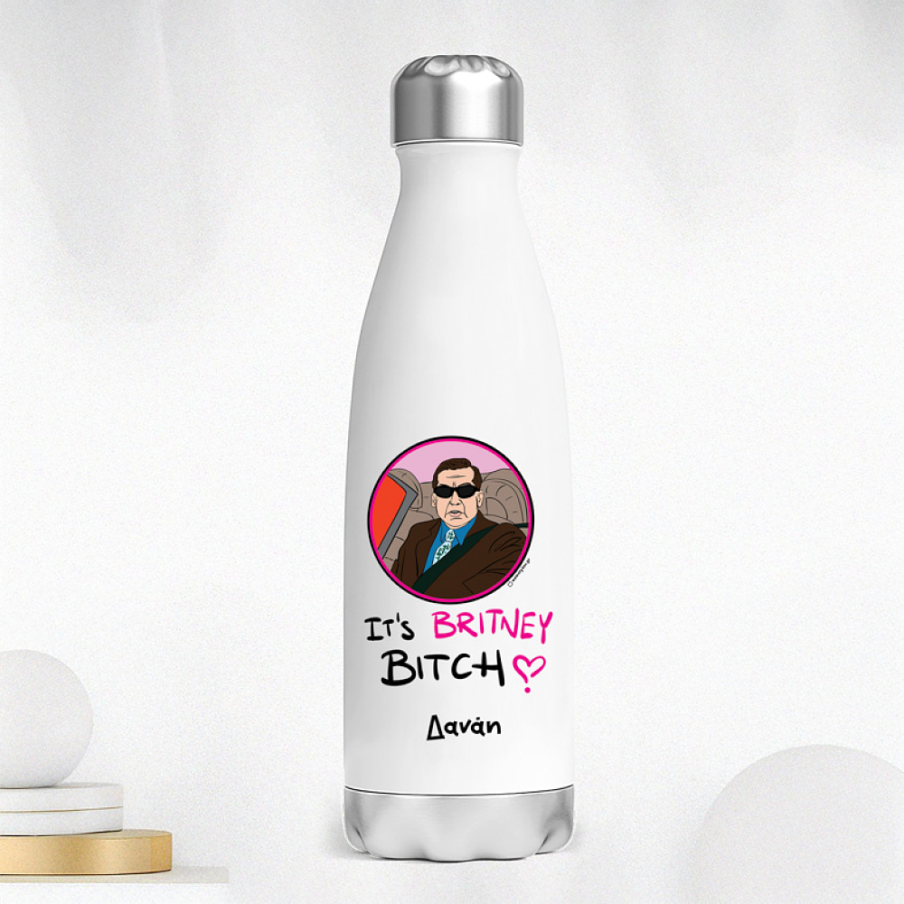 IT'S BRITNEY - Μπουκάλι Θερμός 500ml Cult Collection MemoryBox